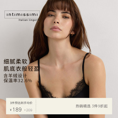 纯色性感蕾丝吊带美背/内衣