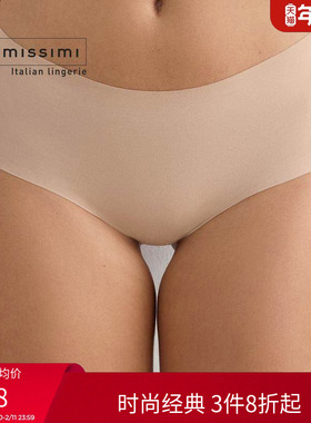 Intimissimi意舒漫女士时尚剪裁包臀塑身无痕高腰内裤SC70V2