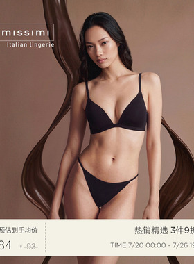 Intimissimi【云朵肌底系列】性感低腰丁字裤棉质女士内裤SPD11F