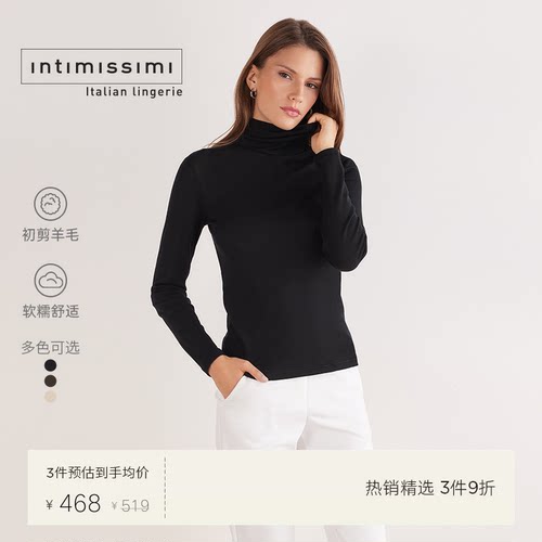 修身高领打底衫针织衫