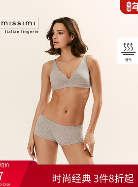 Intimissimi意舒漫小胸聚拢女士内衣三角美背少女文胸RSD65M