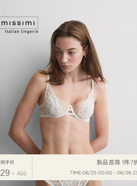 Intimissimi意舒漫26夏季新品性感蕾丝纯欲小胸聚拢文胸RBD2592