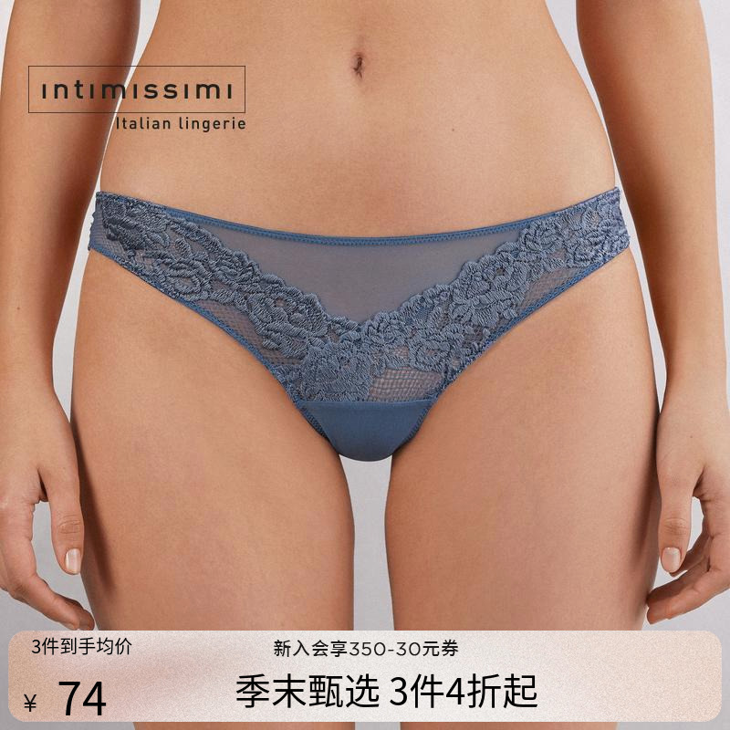 女士巴西式低腰内裤IntImissimi