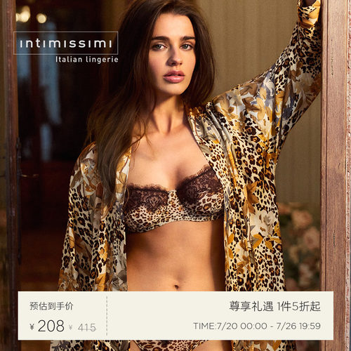 Intimissimi意舒漫26夏季新品睫毛蕾丝性感豹纹无衬垫文胸RBD2598