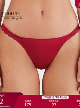 Intimissimi意舒漫桑蚕丝柔软丝滑舒适丁字裤性感女士内裤SPD92A
