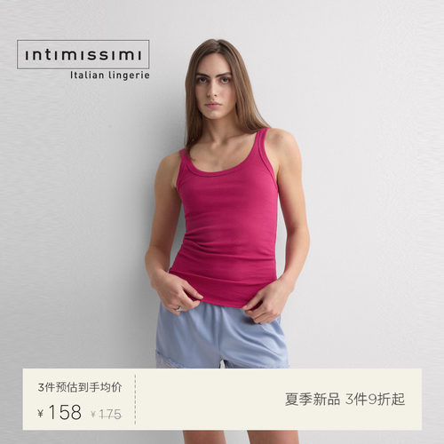 Intimissimi意舒漫26夏季新品纯棉U领基础百搭运动打底背心CGD07T
