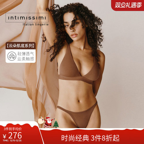 舒适棉质V领三角文胸RSD11A