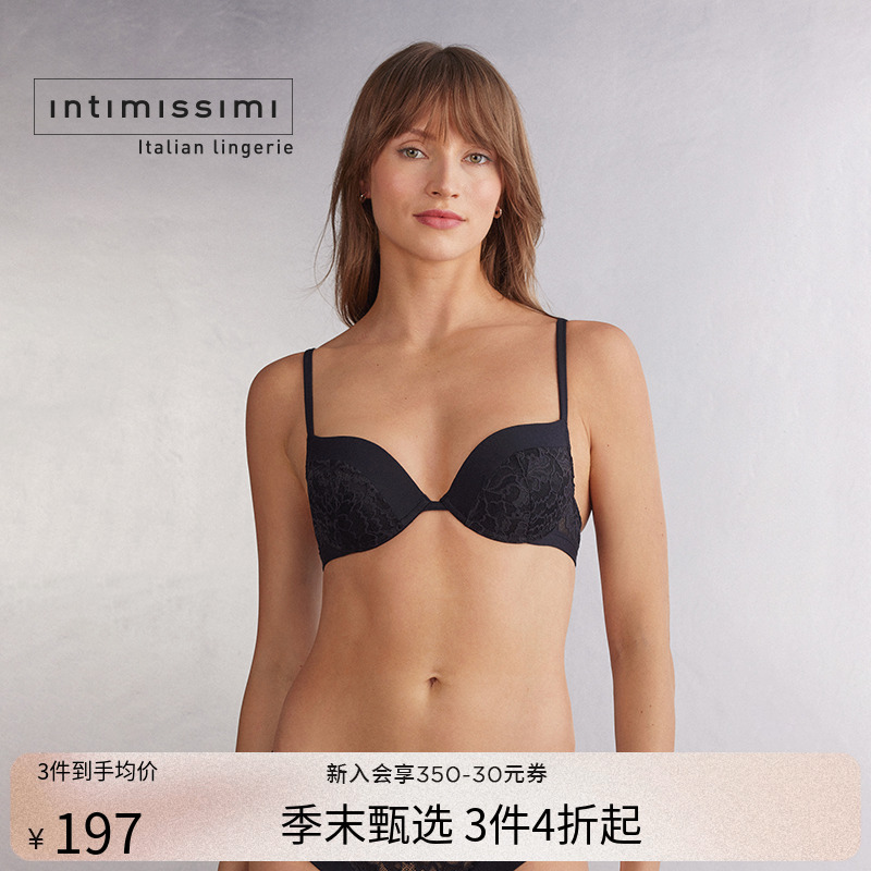 Intimissimi意舒漫女士时尚SIMONA蕾丝厚杯聚拢文胸RP2549S