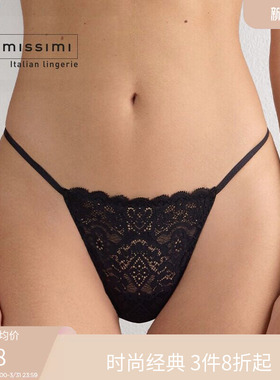 Intimissimi意舒漫女士舒适低腰丁字裤时尚性感蕾丝内裤SPD97F