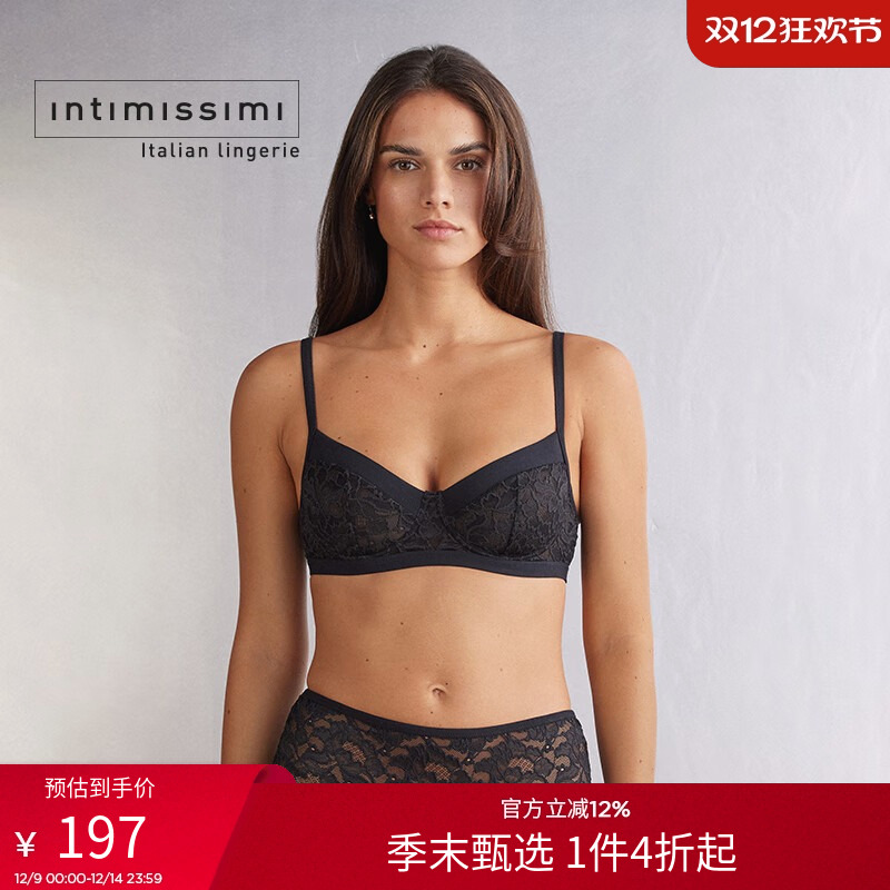 Intimissimi意舒漫女士时尚DANIELA无衬垫半罩杯文胸RBD2549