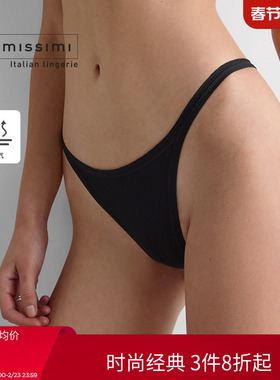Intimissimi意舒漫性感低腰丁字裤舒适棉质女士内裤三角裤SPD11F