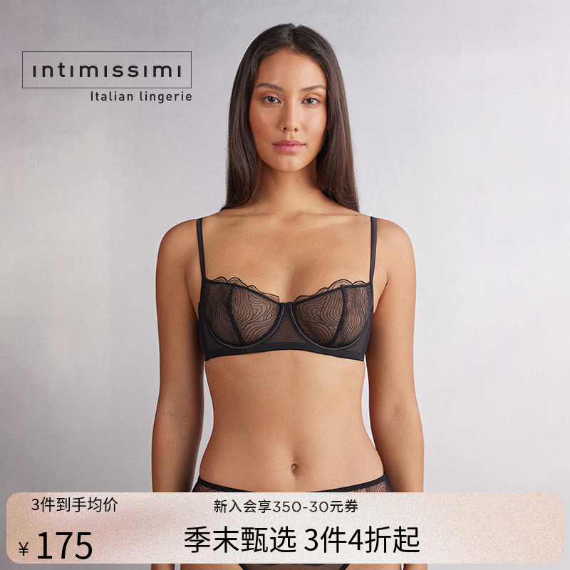 Intimissimi意舒漫女士性感波浪几何蕾丝无衬垫文胸RBD2556
