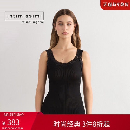 女士性感蕾丝边领针织打底背心