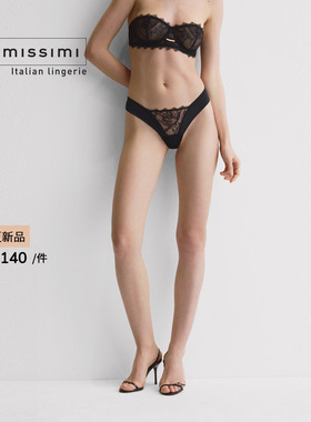 Intimissimi意舒漫26春夏新品性感纯欲蕾丝巴西式内裤SBD2594