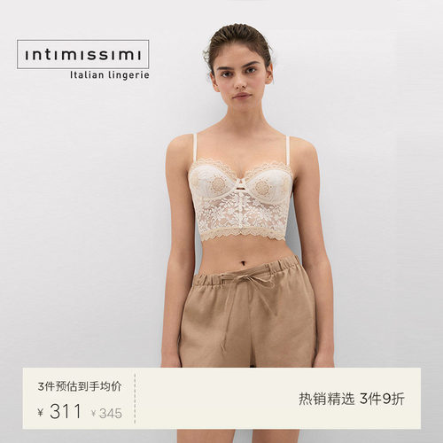 休闲短裤IntImissimi亚麻