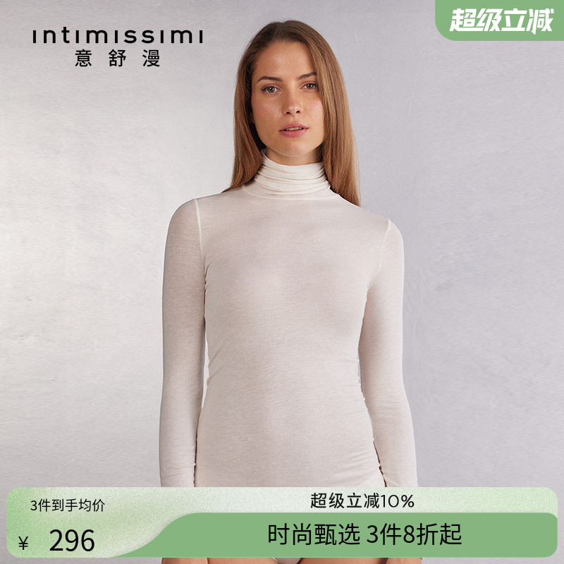 Intimissimi高领羊绒打底针织衫