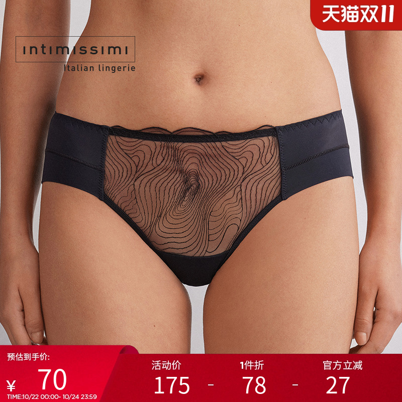 Intimissimi意舒漫女士时尚纯色波浪几何蕾丝包臀内裤SID2556
