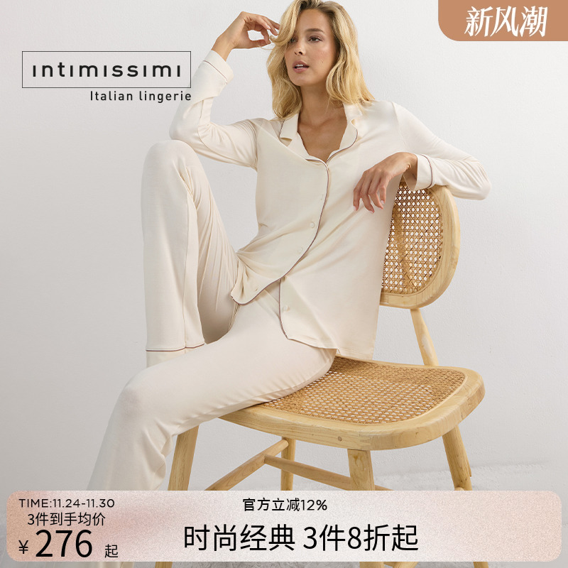 女士时尚优雅舒适长袖睡衣