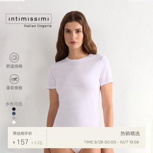 IntImissimi棉舒适短袖T恤衫