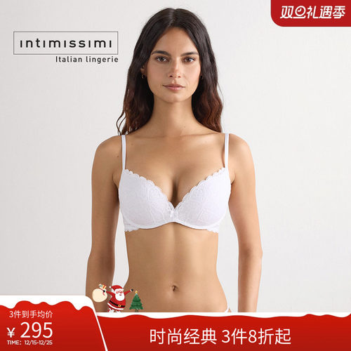 intimissimi新款时尚风文胸罩