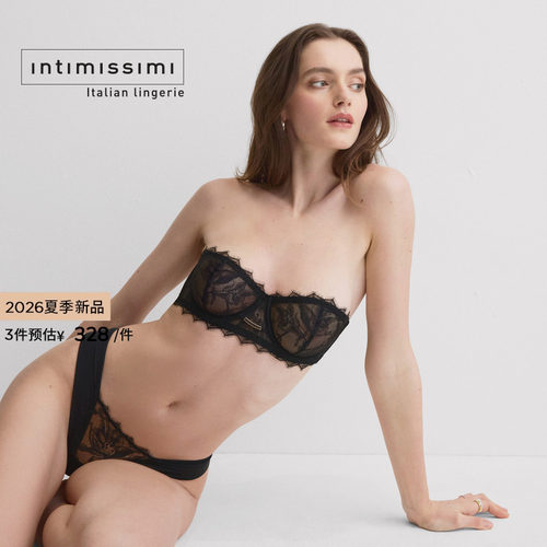 Intimissimi意舒漫26夏季新品睫毛蕾丝性感纯欲薄款抹胸RB2594F