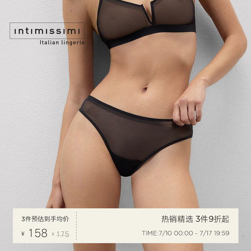 Intimissimi意舒漫26夏季新性感网纱纯欲巴西式内裤三角裤SBD100