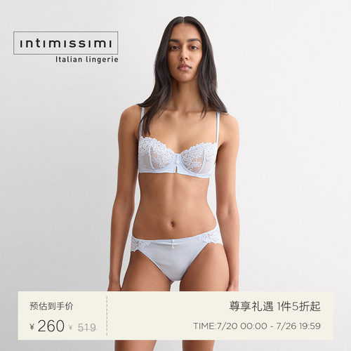 Intimissimi意舒漫26夏季新DENISE性感蕾丝无衬垫聚拢文胸RBD2596