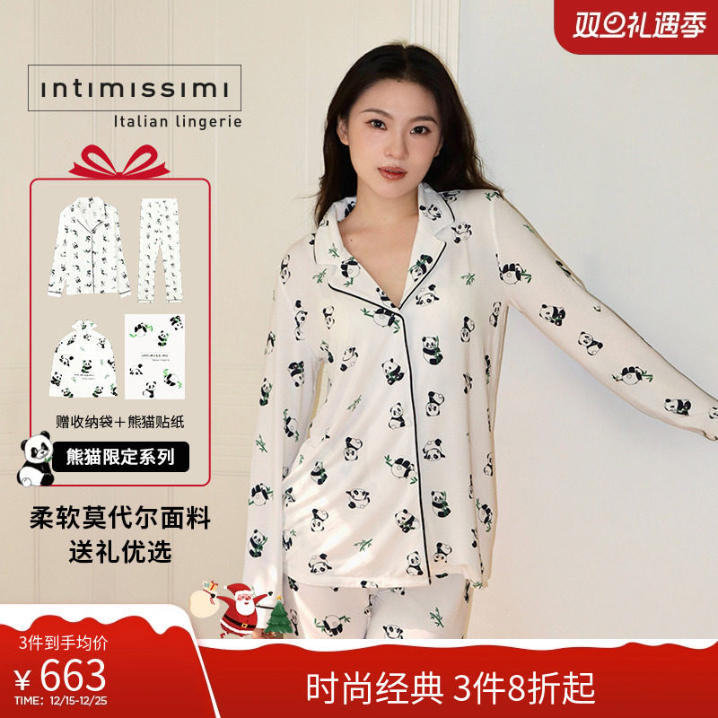Intimissimi【圣诞礼物】柔软熊猫睡衣可外穿家居服套装PLD117