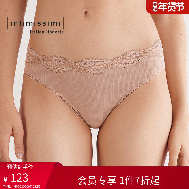 Intimissimi意舒漫女士内裤舒适低腰蕾丝花边巴西式内裤SBD2578,女士内衣/男士内衣/家居服,女三角裤,淘宝优惠券,粉丝福利购,淘宝优惠卷
