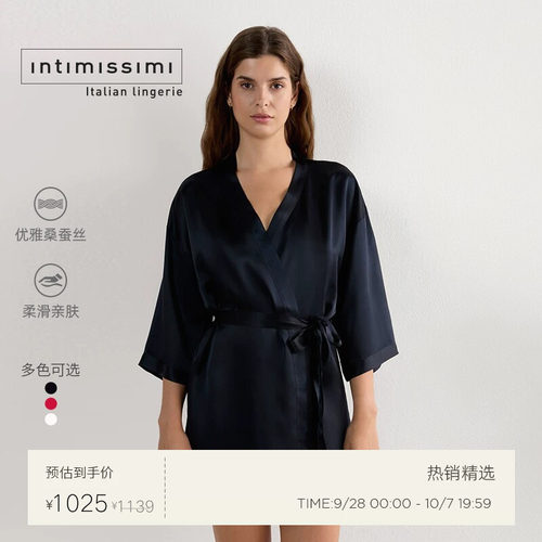Intimissimi真丝七分袖睡袍睡袍