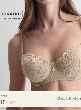 Intimissimi意舒漫26夏季新SOFIA桑蚕丝花卉蕾丝聚拢文胸RID2596