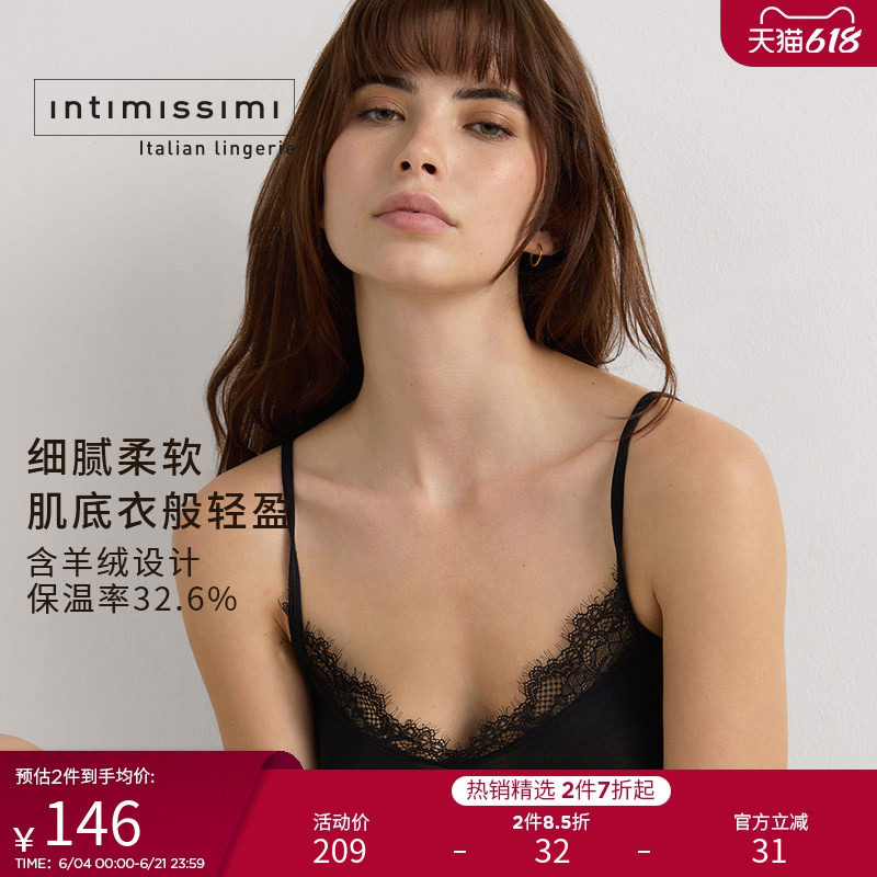 Intimissimi意舒漫莫代尔含羊绒V领蕾丝边修身打底吊带LTD28Q