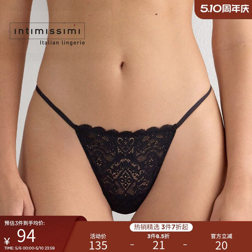 女士时尚舒适低腰性感蕾丝内裤