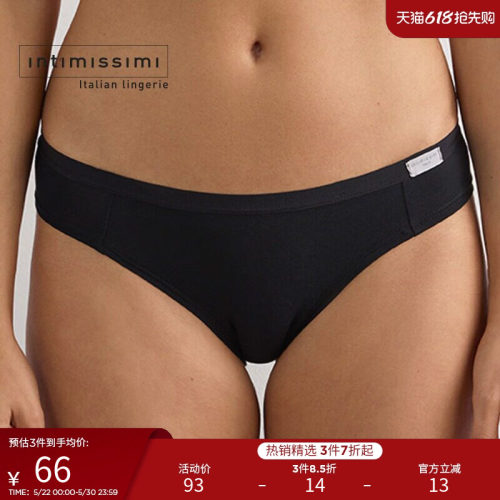 女士时尚优雅简约舒适三角裤