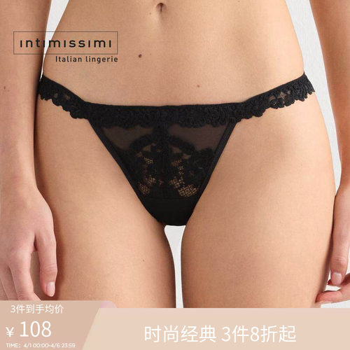 intimissimi妩媚之花蕾丝丁字裤