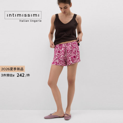 Intimissimi意舒漫26夏季新品软糯亲肤可外穿家居短裤睡裤PDC2606