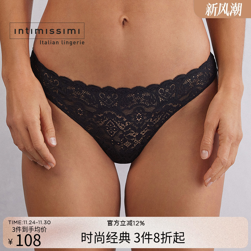 意式经典女士内裤舒适性感巴西裤