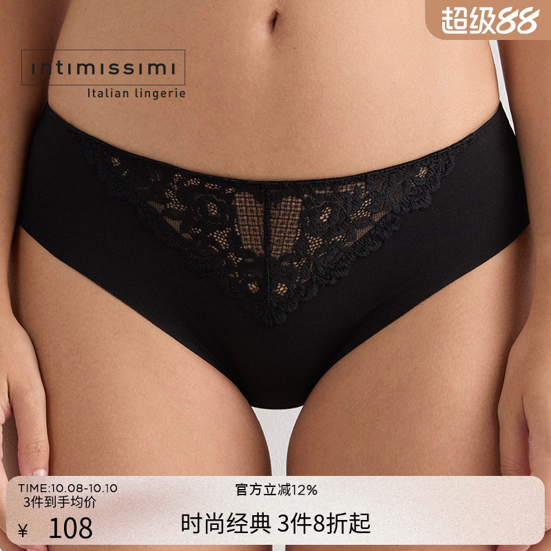 intimissimi花卉蕾丝三角内裤