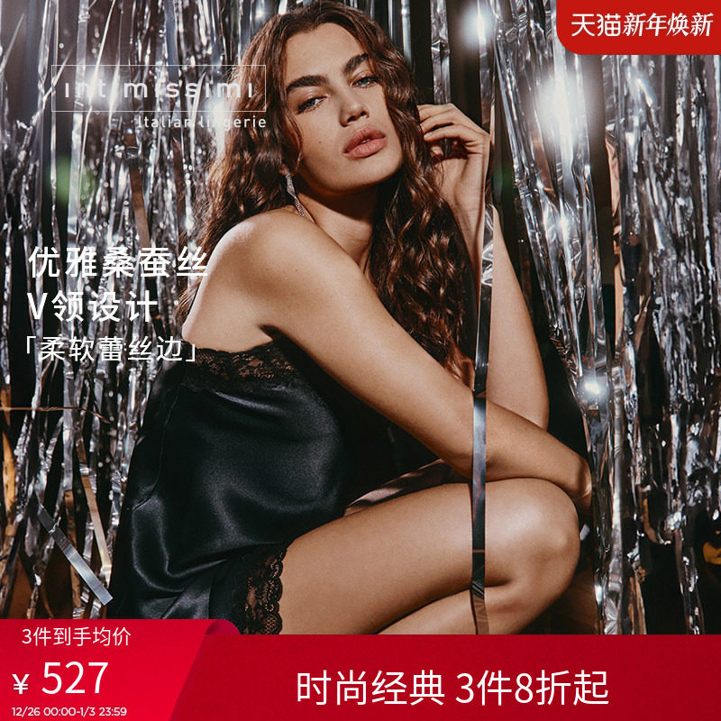 Intimissimi��ʥ�����ɣ��˿�Ҿӷ������Ըе���˯ȹLC71S1 1578.84Ԫ��3��(��526.28Ԫ/��)