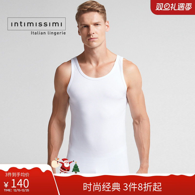 男士U领修身舒适棉质背心