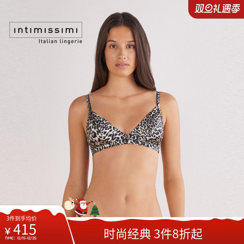 Intimissimi意舒漫25秋冬新EMMA桑蚕丝舒适柔软三角杯文胸RSD2587