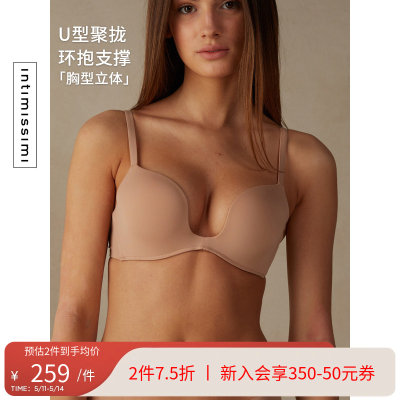 Intimissimi意式经典女士聚拢内衣U型黑色细纤维面料文胸RPD50N