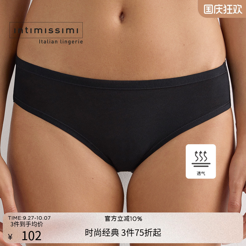 舒适棉质低腰包臀三角裤