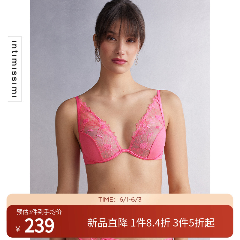 Intimissimi性感蕾丝衬垫