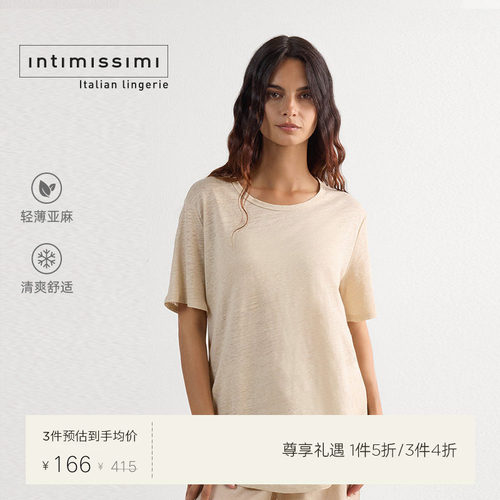 亚麻短袖IntImissimi春夏休闲