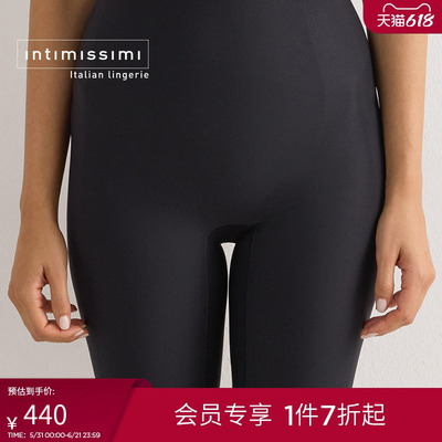 高腰打底裤IntImissimi