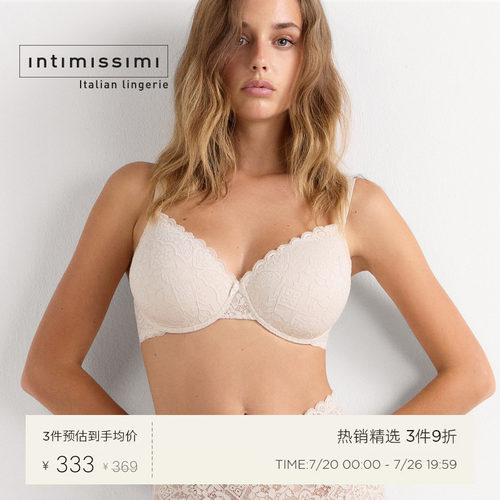 Intimissimi意舒漫夏季新品FRANCESCA性感蕾丝聚拢文胸RID97F