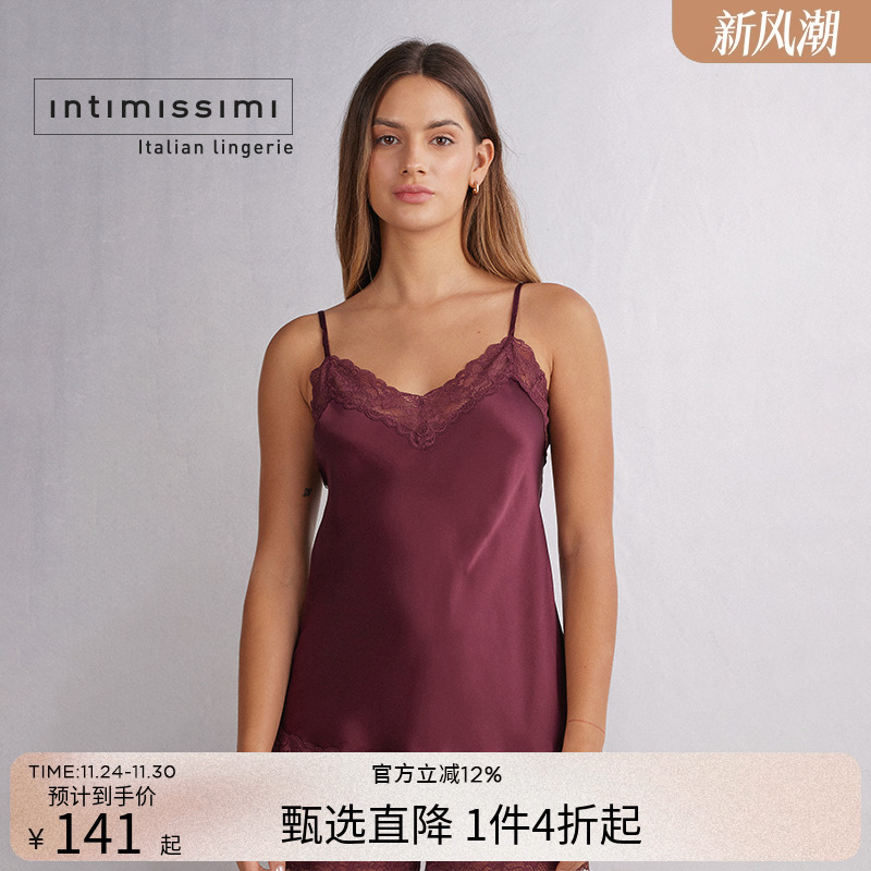 女士性感桑蚕丝花边v领吊带背心