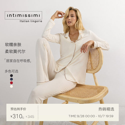 女士时尚优雅舒适长袖睡衣