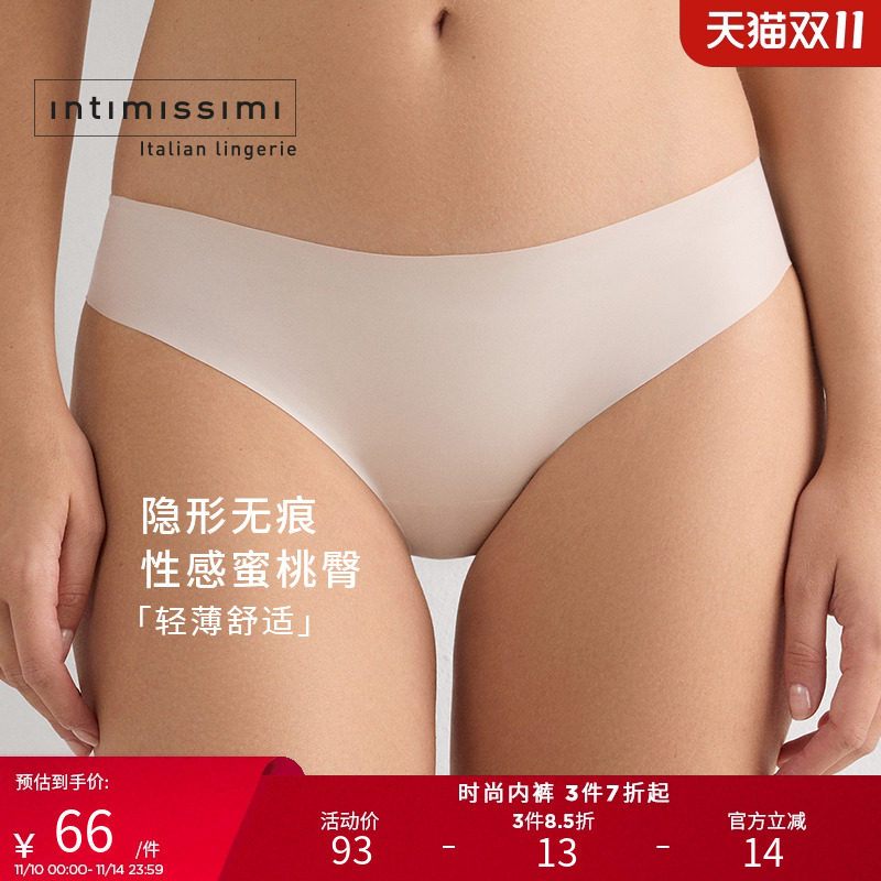 Intimissimi������Ůʿ�ڿ��Լ���ʵ����޺۰������ǿ�SID49V